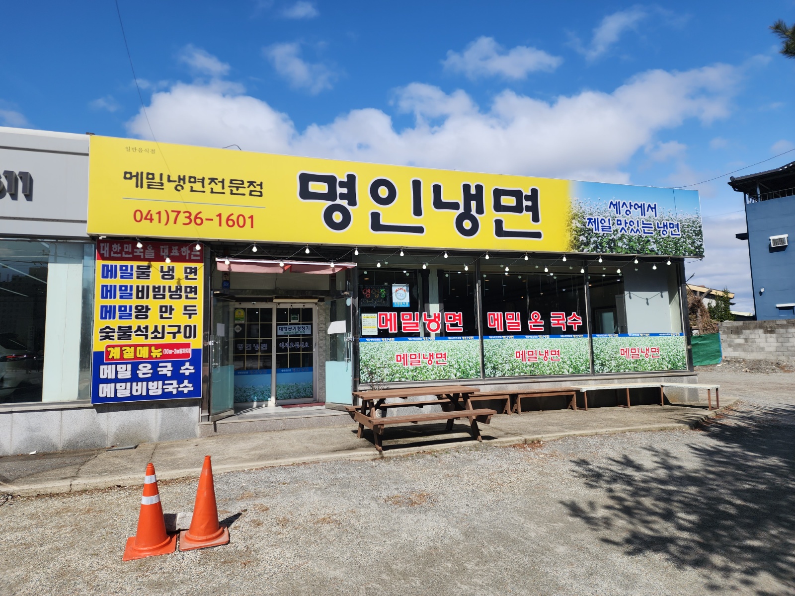홀서빙. 월~금요일. 공고 썸네일
