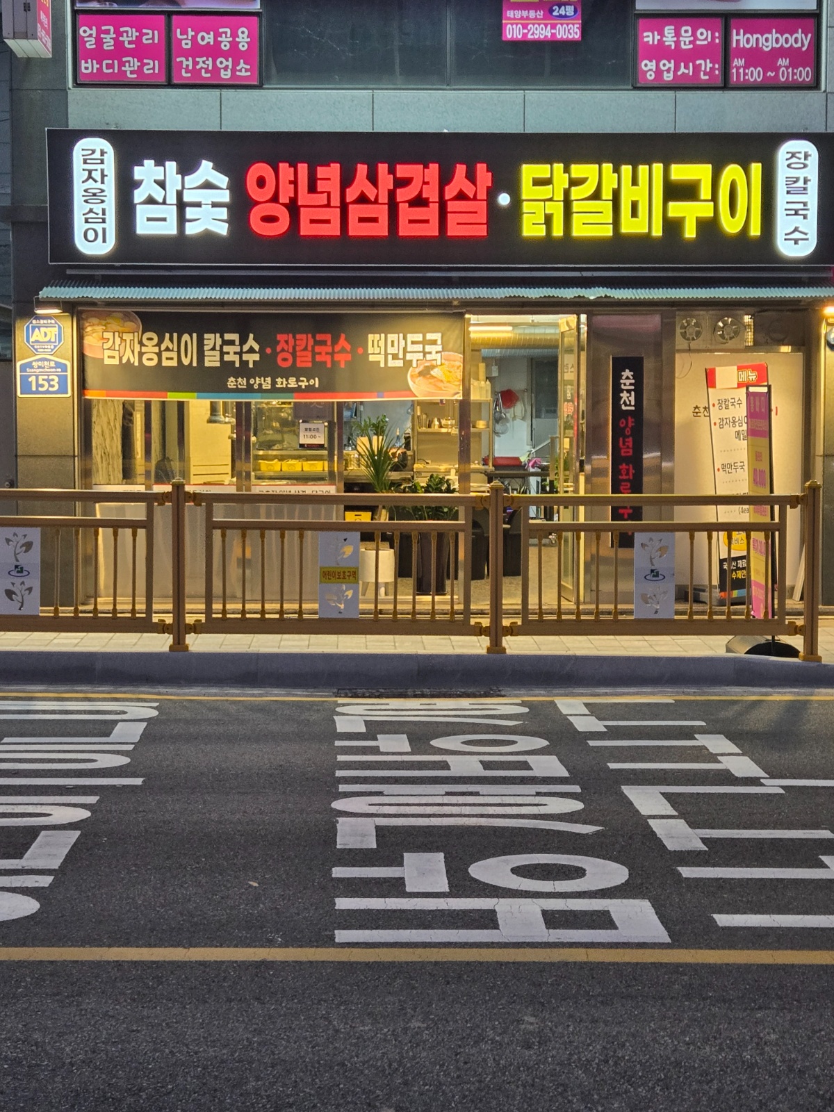 홀서빙미쭈방보조 공고 썸네일