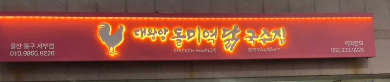 평일반4시부타 토일반종일 홀서빙 구합니다. 공고 썸네일