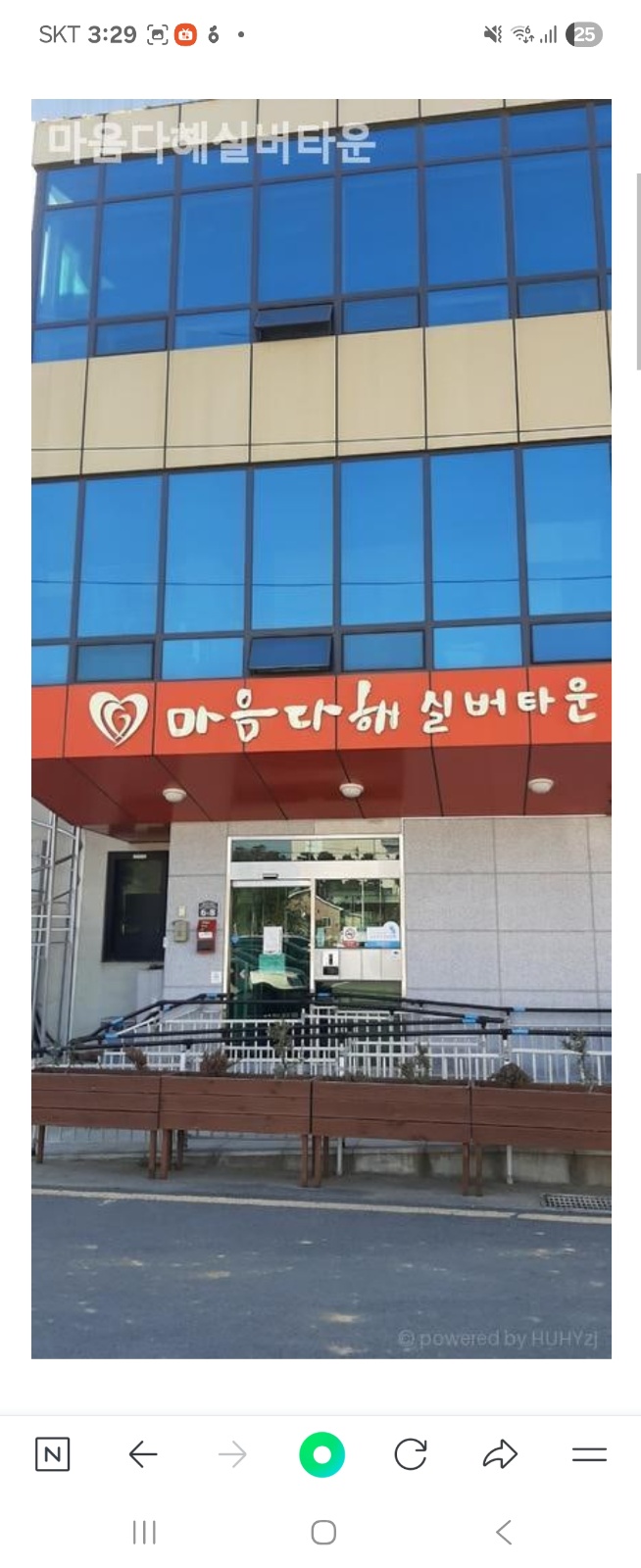 마음다해실버타운 요양원요양보호사모집 공고 썸네일
