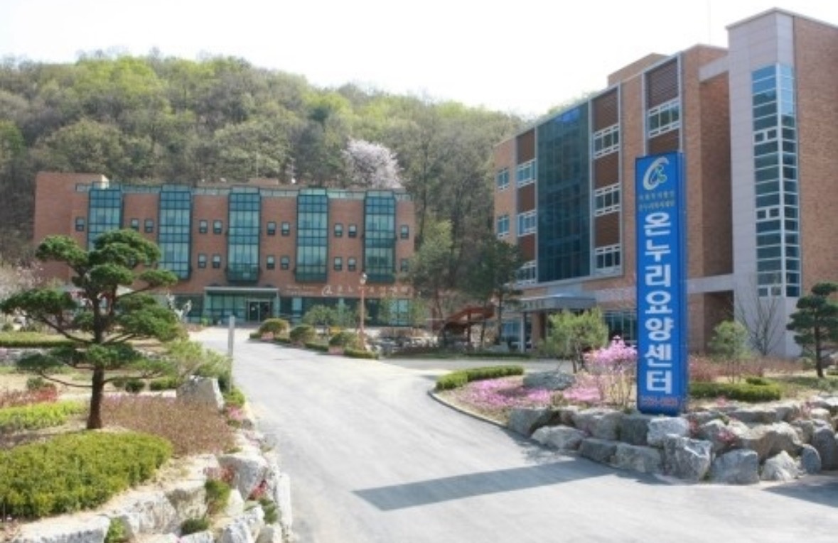 양지 온누리요양센터 물리치료사 공고 썸네일