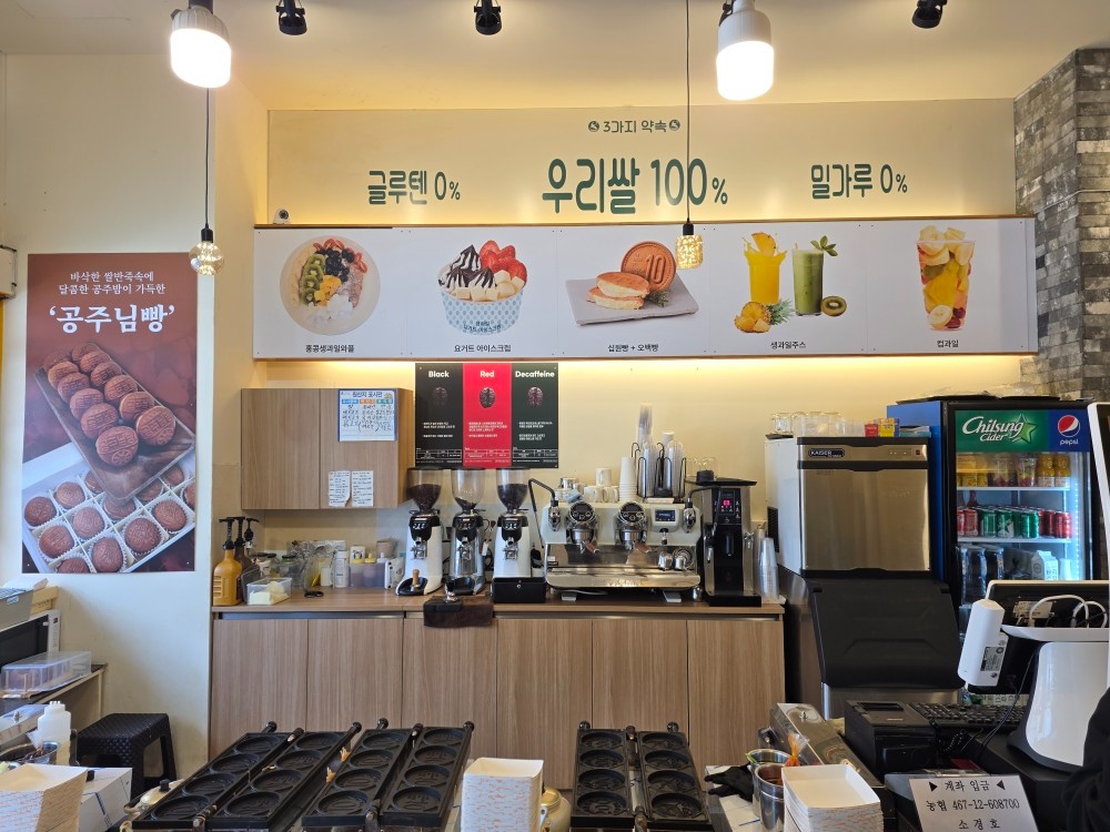 성실하신분 직원구함 공고 썸네일