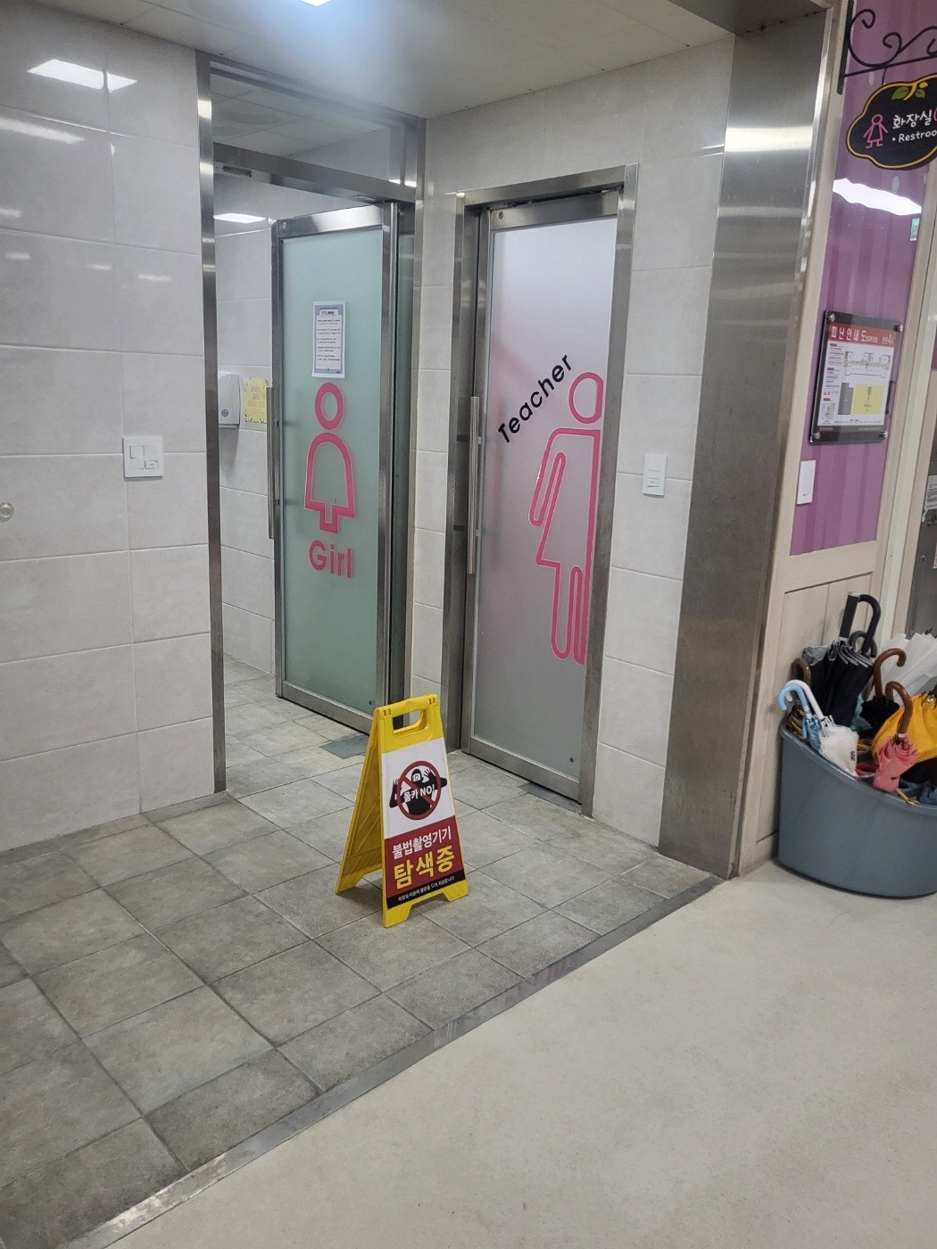알바구함 *** 아줌마분만구함. 공고 썸네일