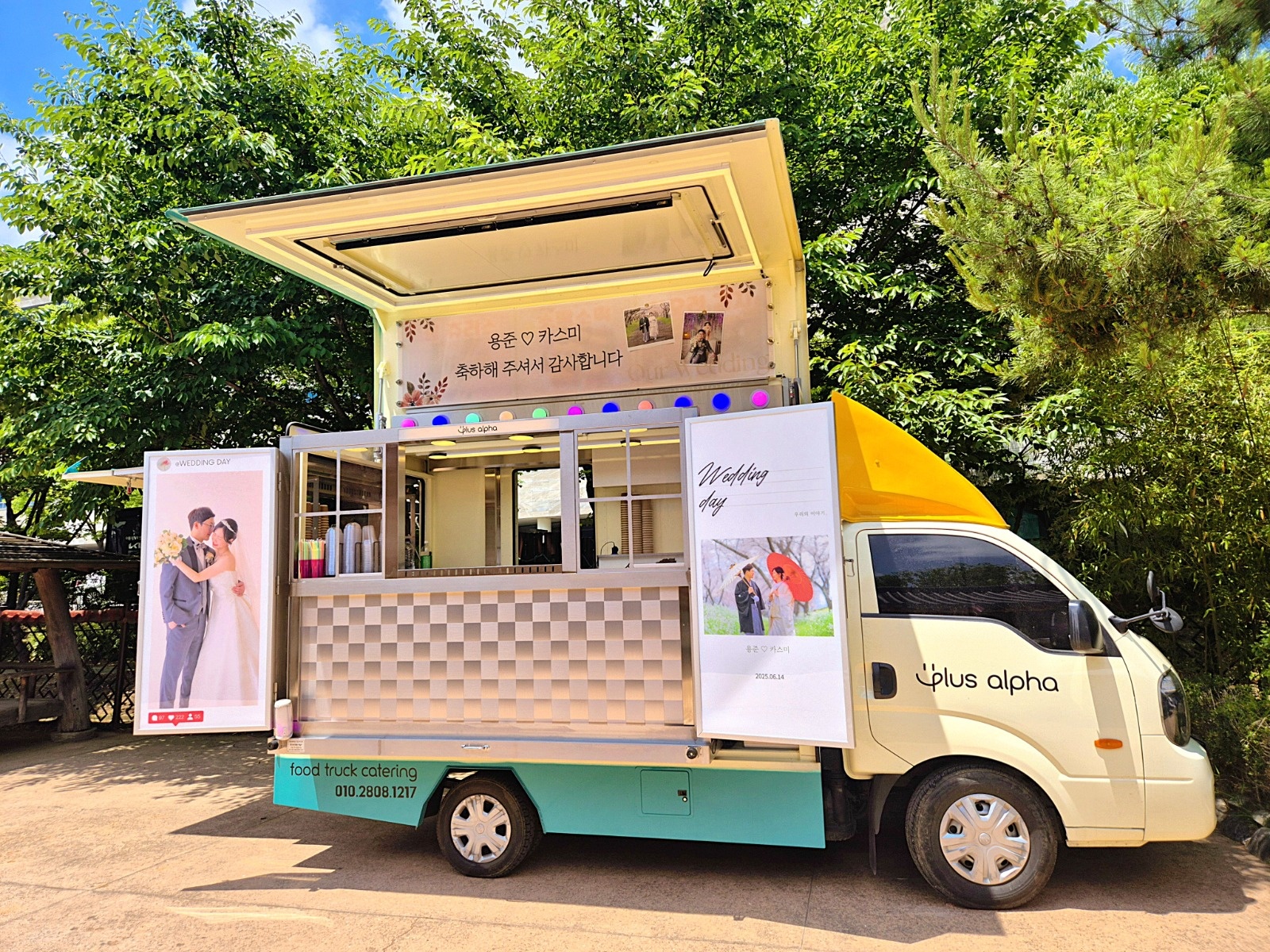 푸드트럭 알바구합니다~~가평 공고 썸네일
