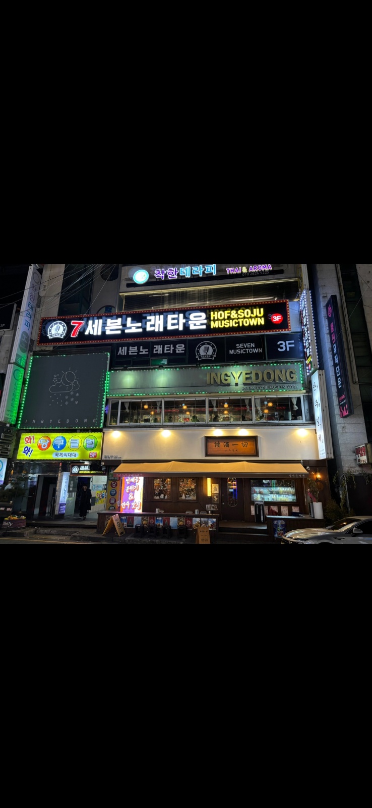인계동에 인계동에서 근무할 가족을 모집합니다! 공고 썸네일