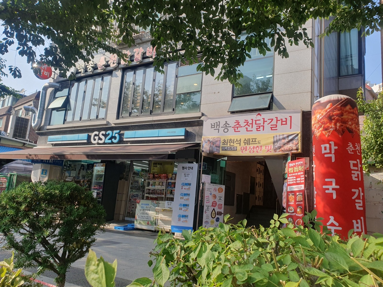 홀서빙 알바 오래하실 분 구함 공고 썸네일
