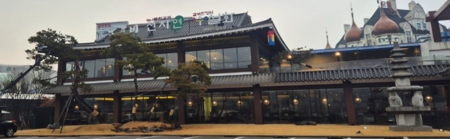 SFG 정규직원 모집-우설화