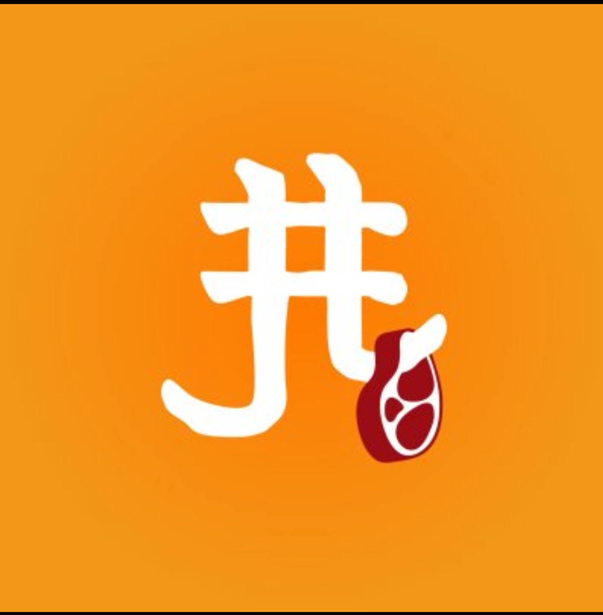 주방 구합니다 (점심 또는 야간) 각 1명씩 공고 썸네일
