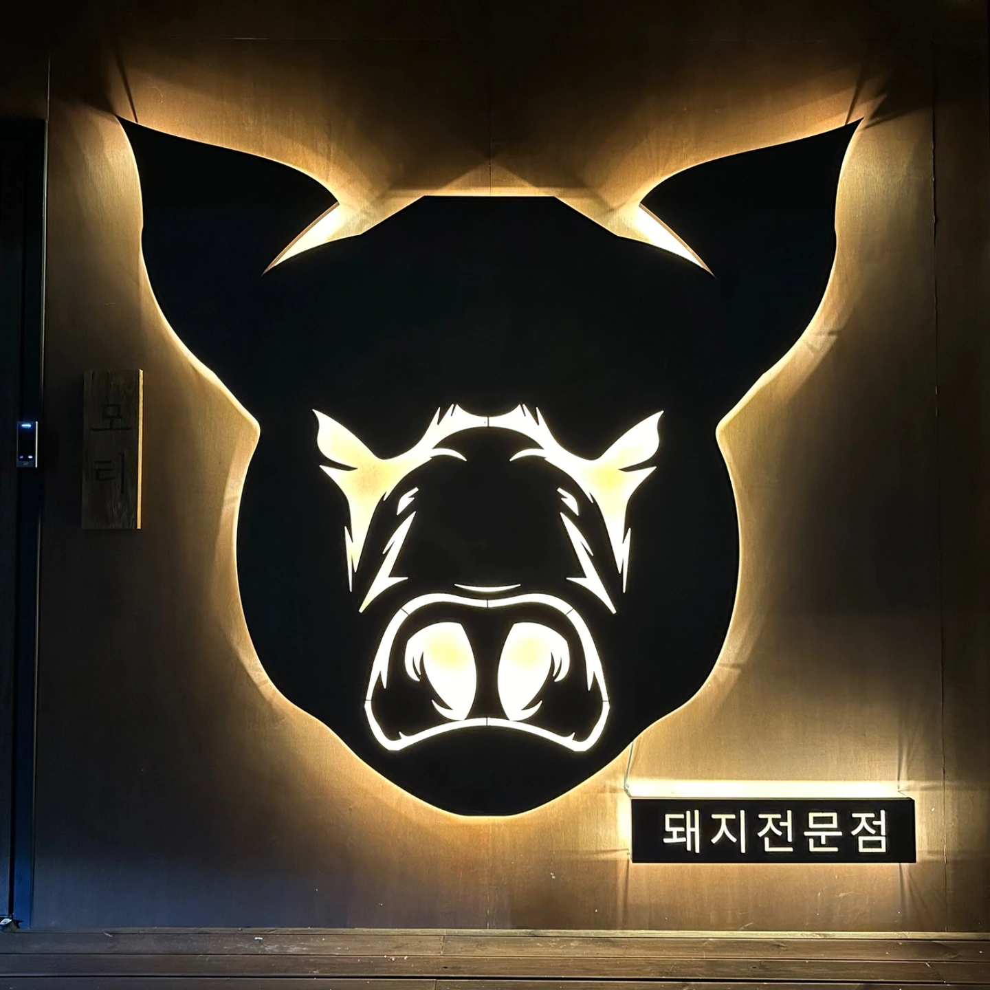 모티 구영점에서 주방직원 및 아르바이트생 모집합니다.