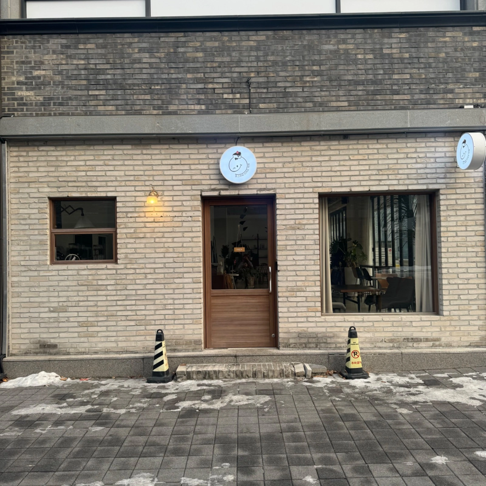 파트타이머 구합니다.