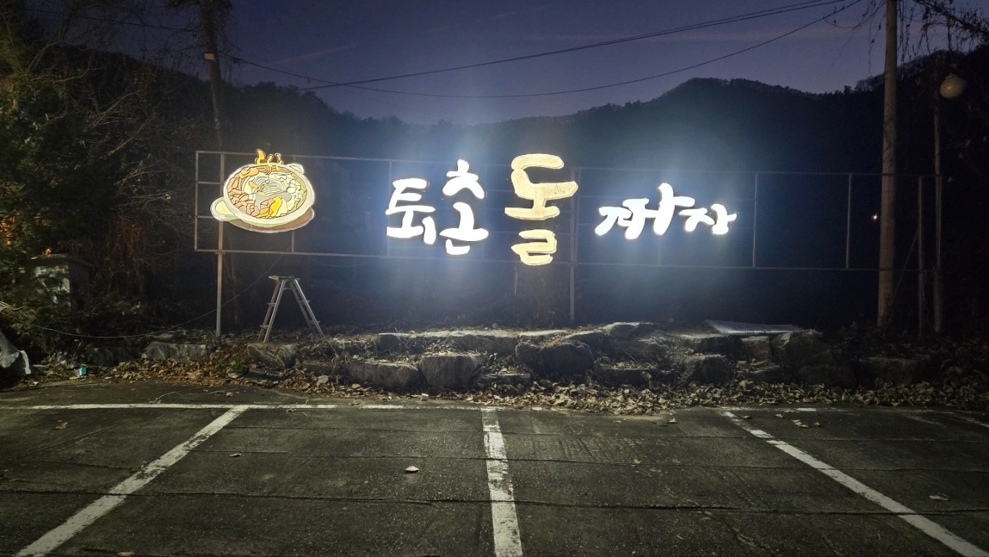 주말및 공휴일 홀서빙 입니다