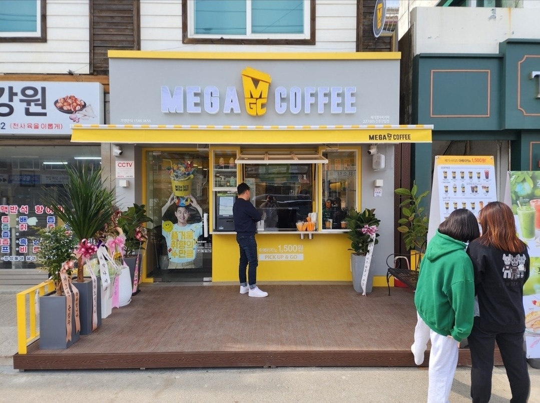 메가커피 단오공원점 알바 공고 썸네일