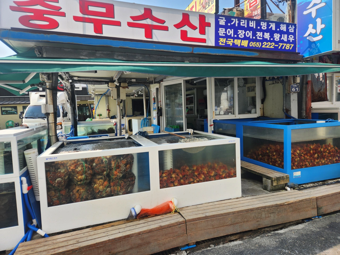 수산물 배달 판매 직원 구합니다