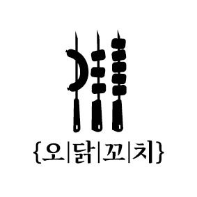 알바