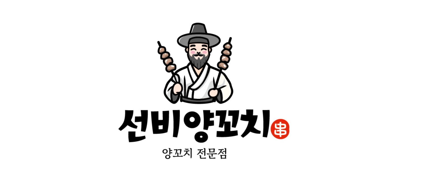 알바 구합니다 공고 썸네일