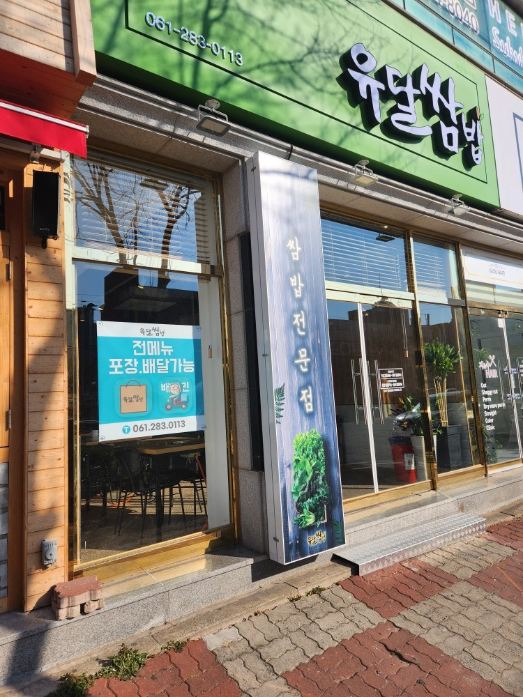 주방조리직원모집