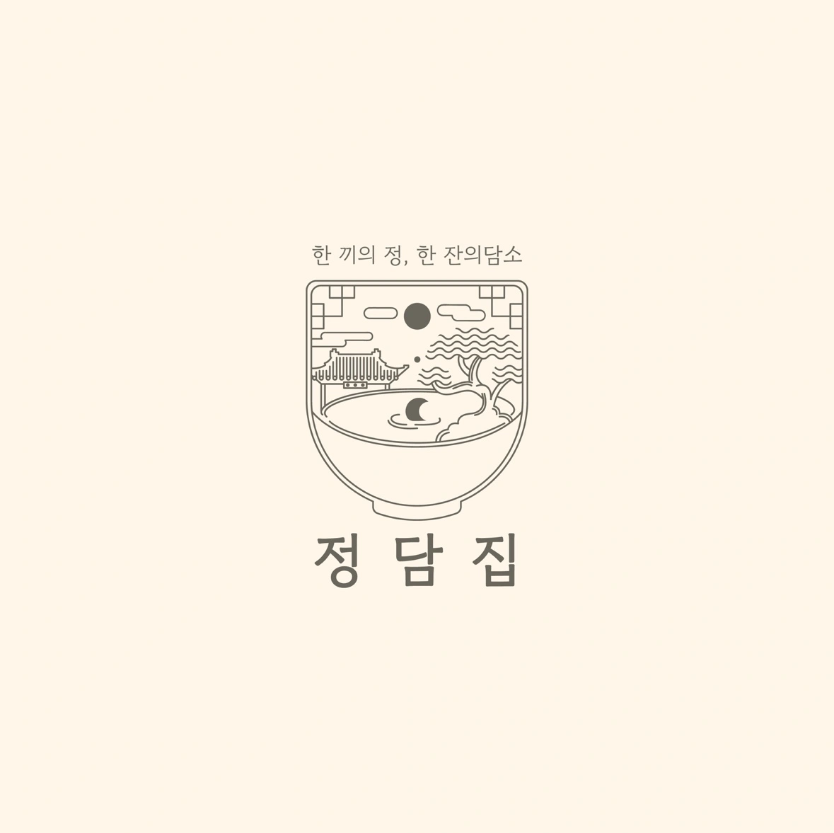 홀서빙 구합니다