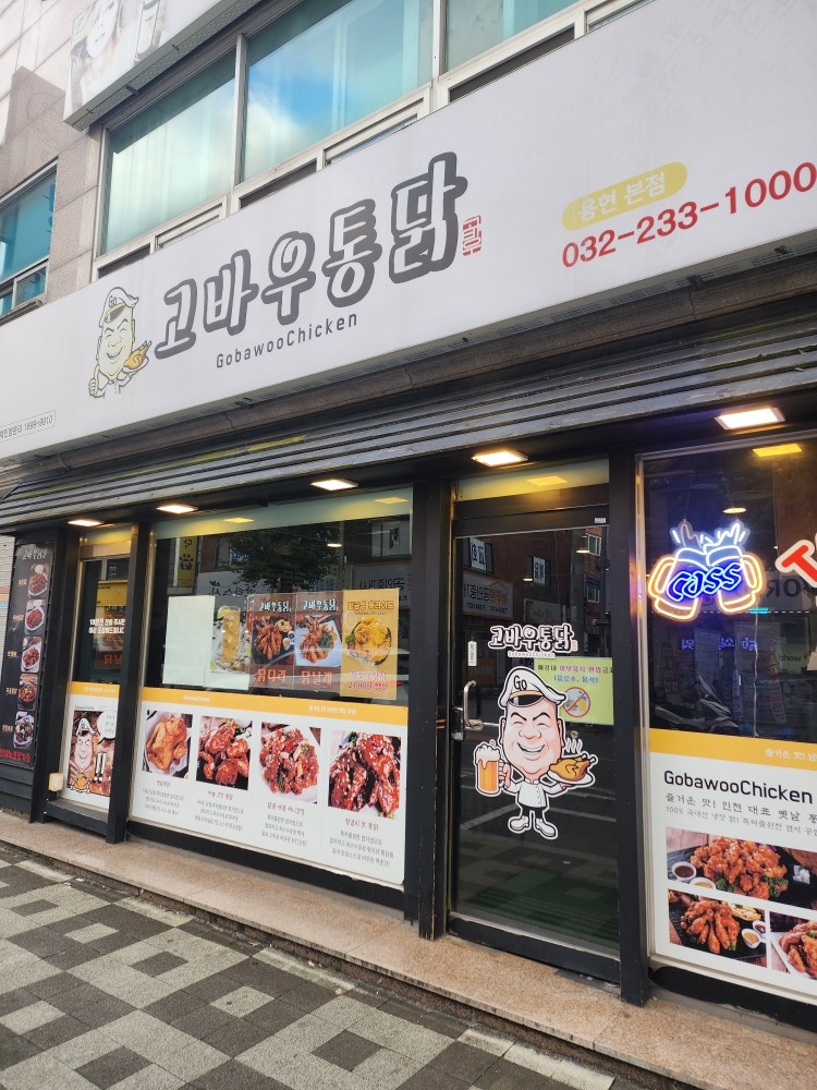 토.일요일 장기 알바모집 공고 썸네일