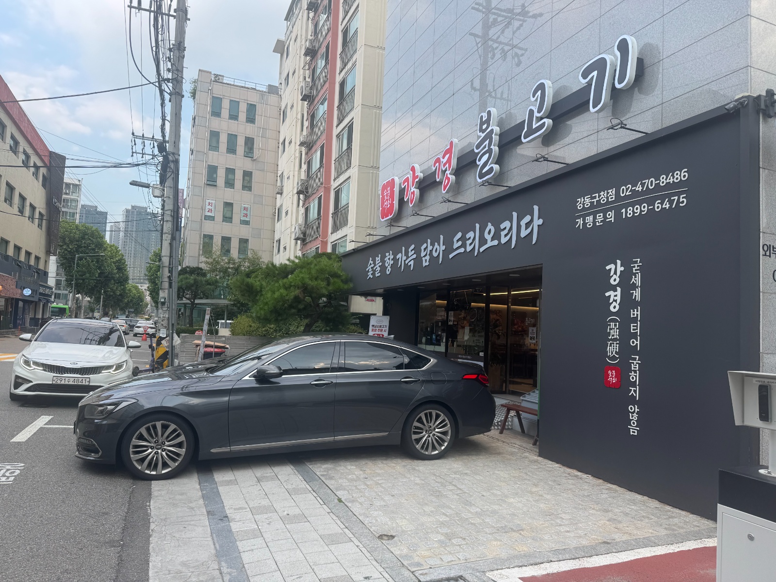 급구) 주말 홀알바 공고 썸네일