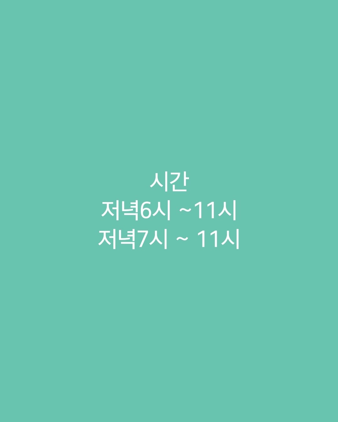 신생아 단기로 돌봐주실분 구해요(베이비시터) 공고 썸네일