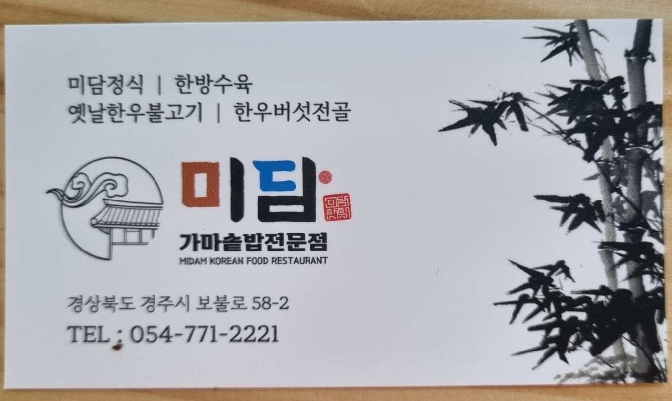 직원구합니다 공고 썸네일