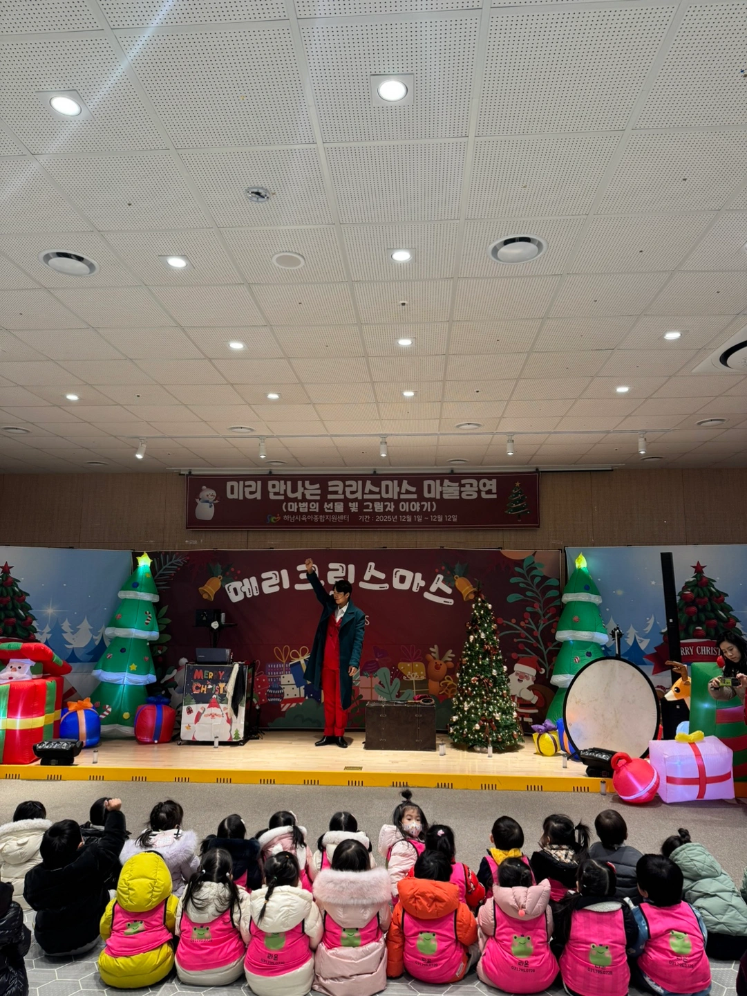 가정 어린이집 연장반선생님 모십니다