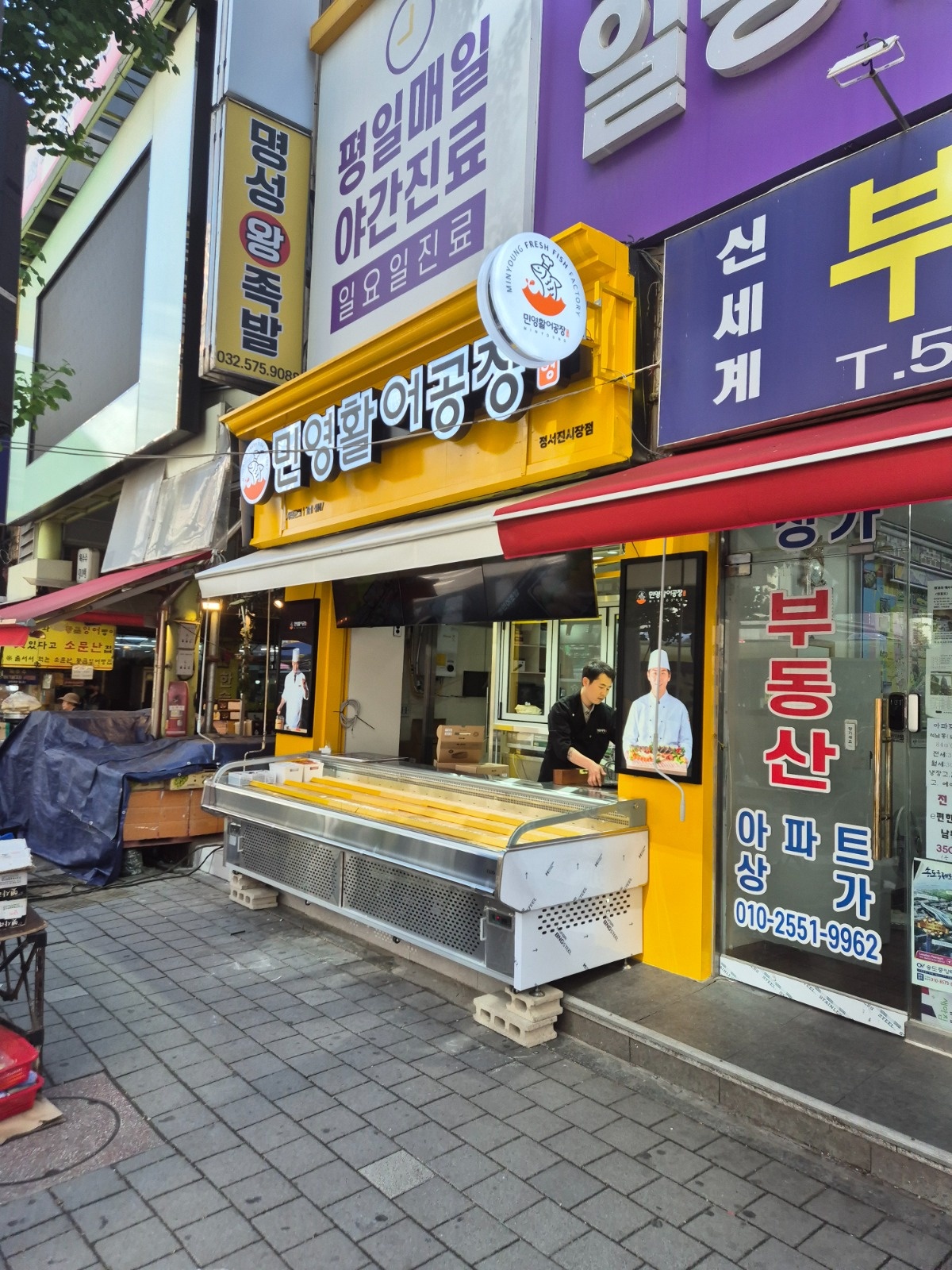 (주5일)판매직원구해요~~ 공고 썸네일