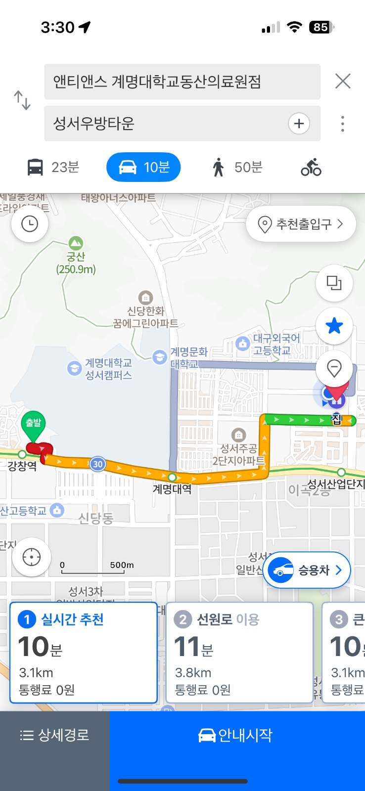 앤티앤스 프레즐 배달 해주실 분 공고 썸네일