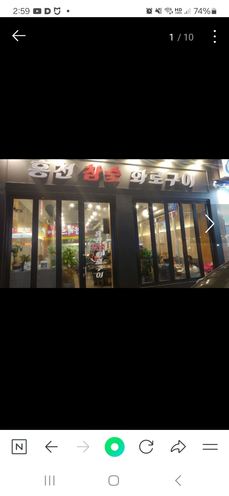 성실하신 홀서빙 하실분 모십니다.(정직원)