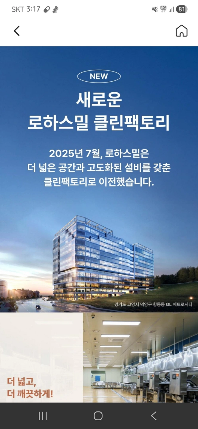 (주)플라잉닥터 설거지,청소 알바 구합니다.