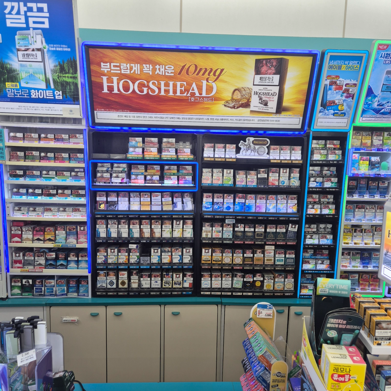 gs25 기흥 센트럴점