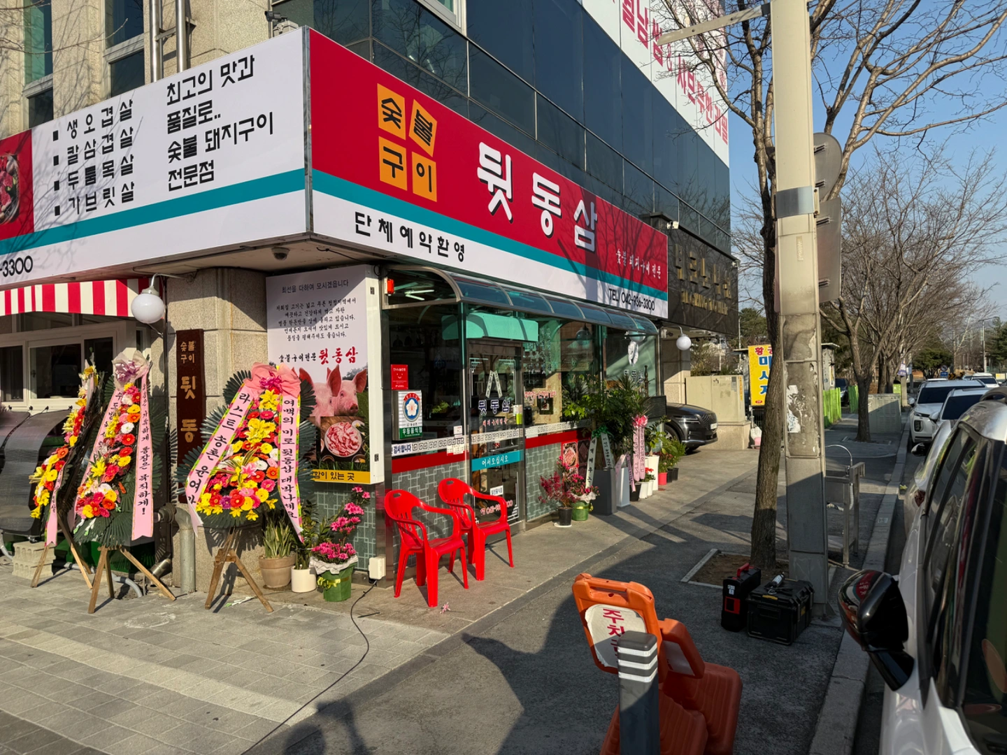 17일18일세척 알바 구합니다