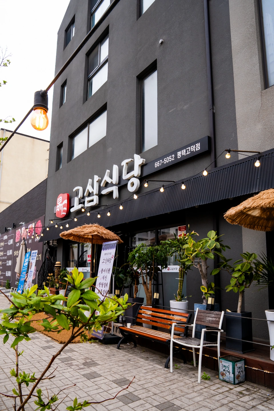 함께 성장해 가실분.홀,정직원 . 오전 오후 파트