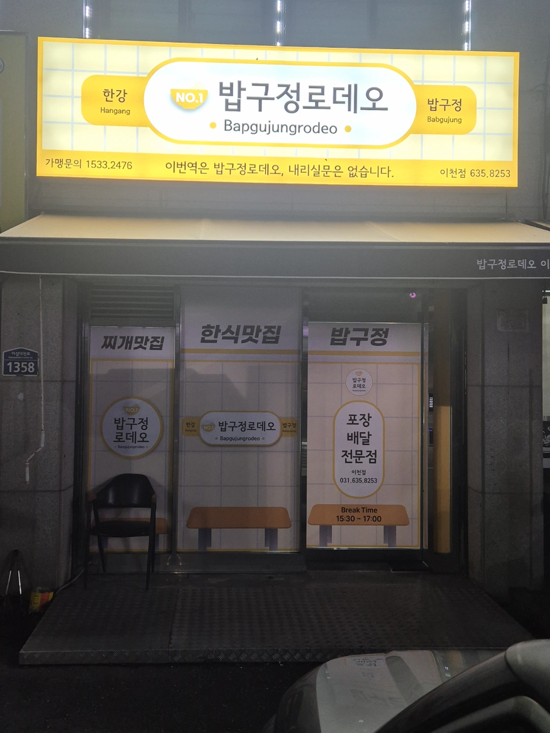 주방보조원및 단순조리