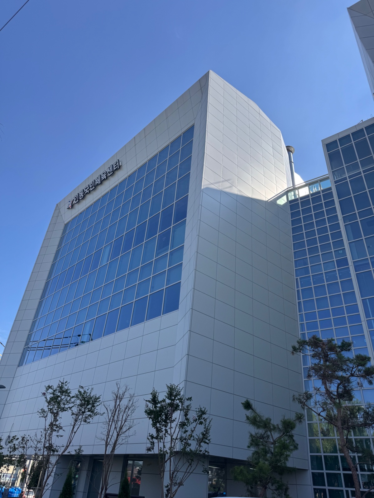 인동국민체육센터 헬스팀장 구인합니다 공고 썸네일