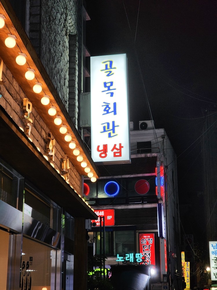 종로5가 홀알바님구해요^^ 공고 썸네일