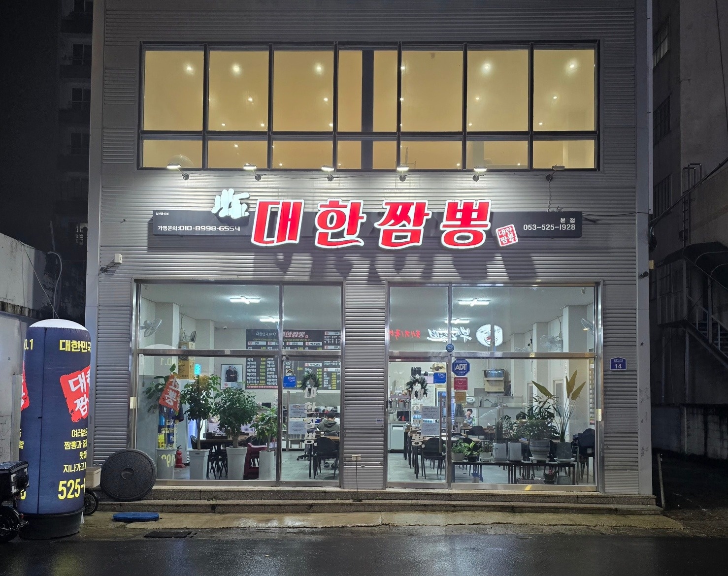 주방에서 기술배우면서 일하실분 모십니다.. 공고 썸네일