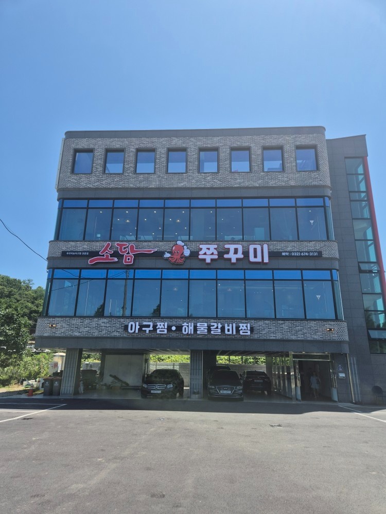 주방 보조 구합니다 초보가능 합니다 공고 썸네일