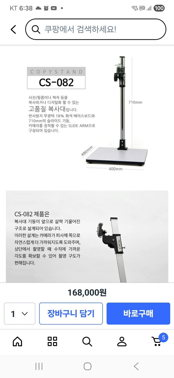 주말 같이 일 하실분 연락 주세요