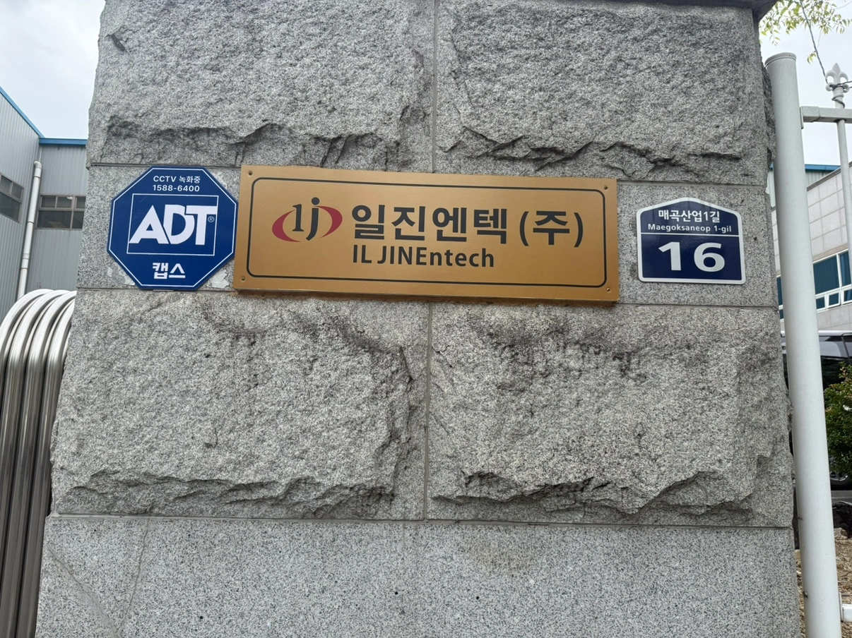 성실하고, 부지런한분모집합니다.