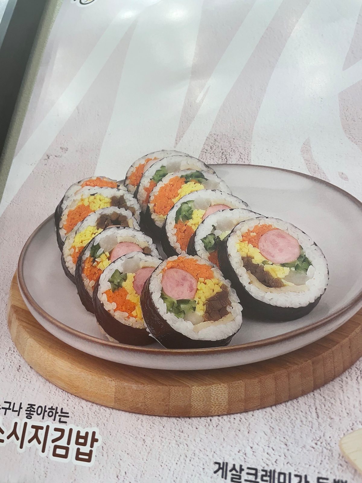 주4일. 3시간 알바 하실분 공고 썸네일