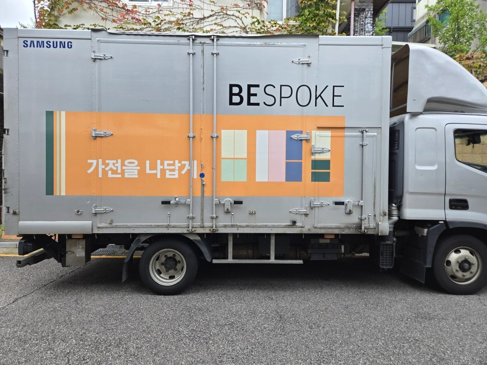 삼성가전 설치기사 하실분~