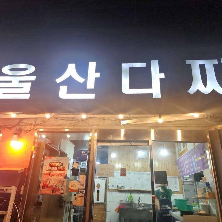 주방조리보조 공고 썸네일