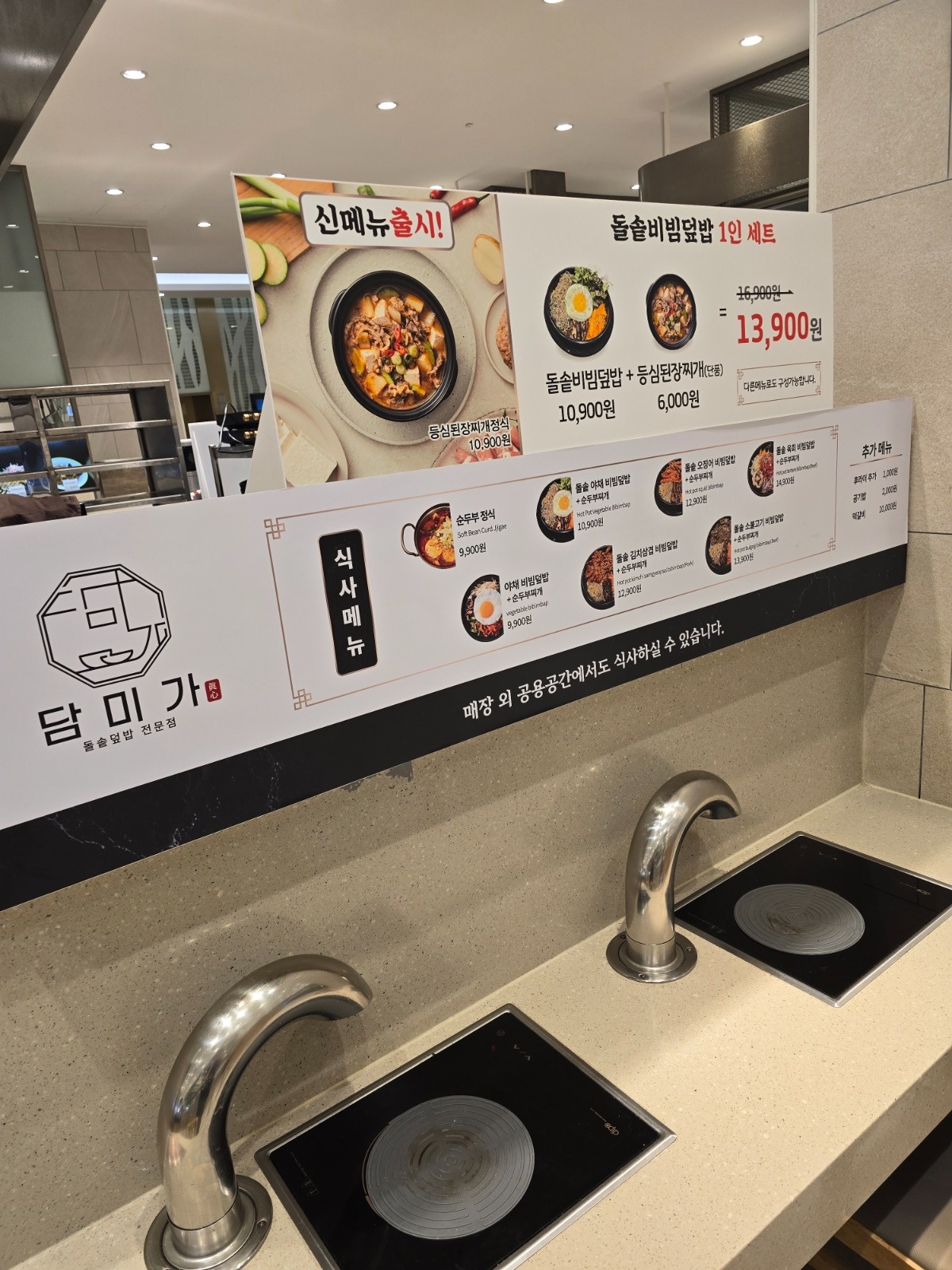 김포공항점 롯데몰 담미가 정직원 모십니다 공고 썸네일