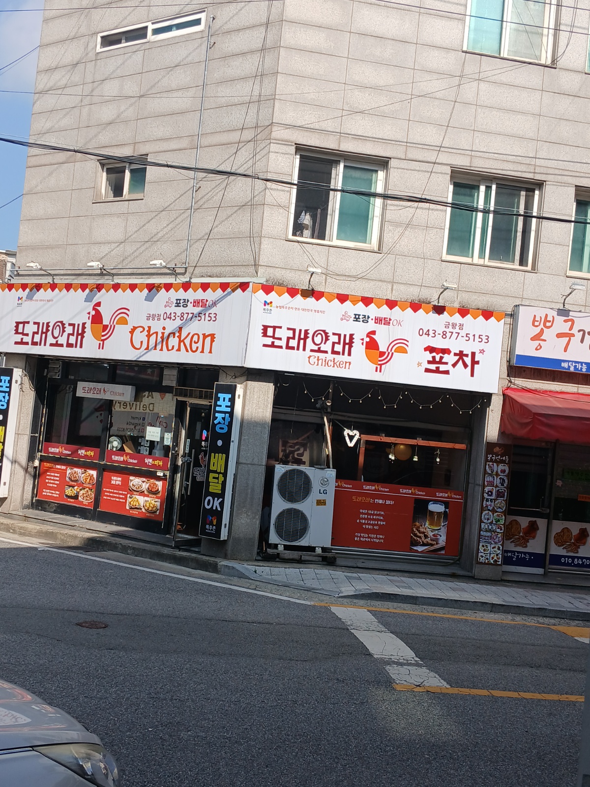 주방 및 홀써빙 공고 썸네일