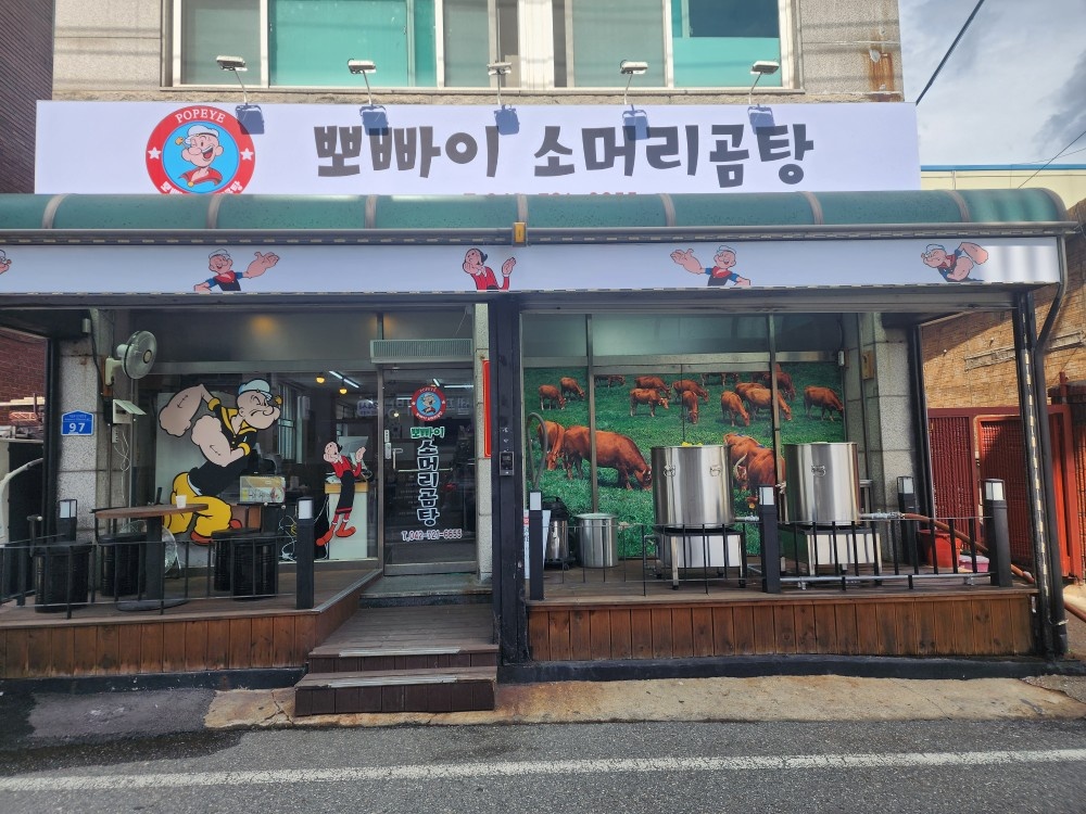 주방보조 함께하실분 공고 썸네일