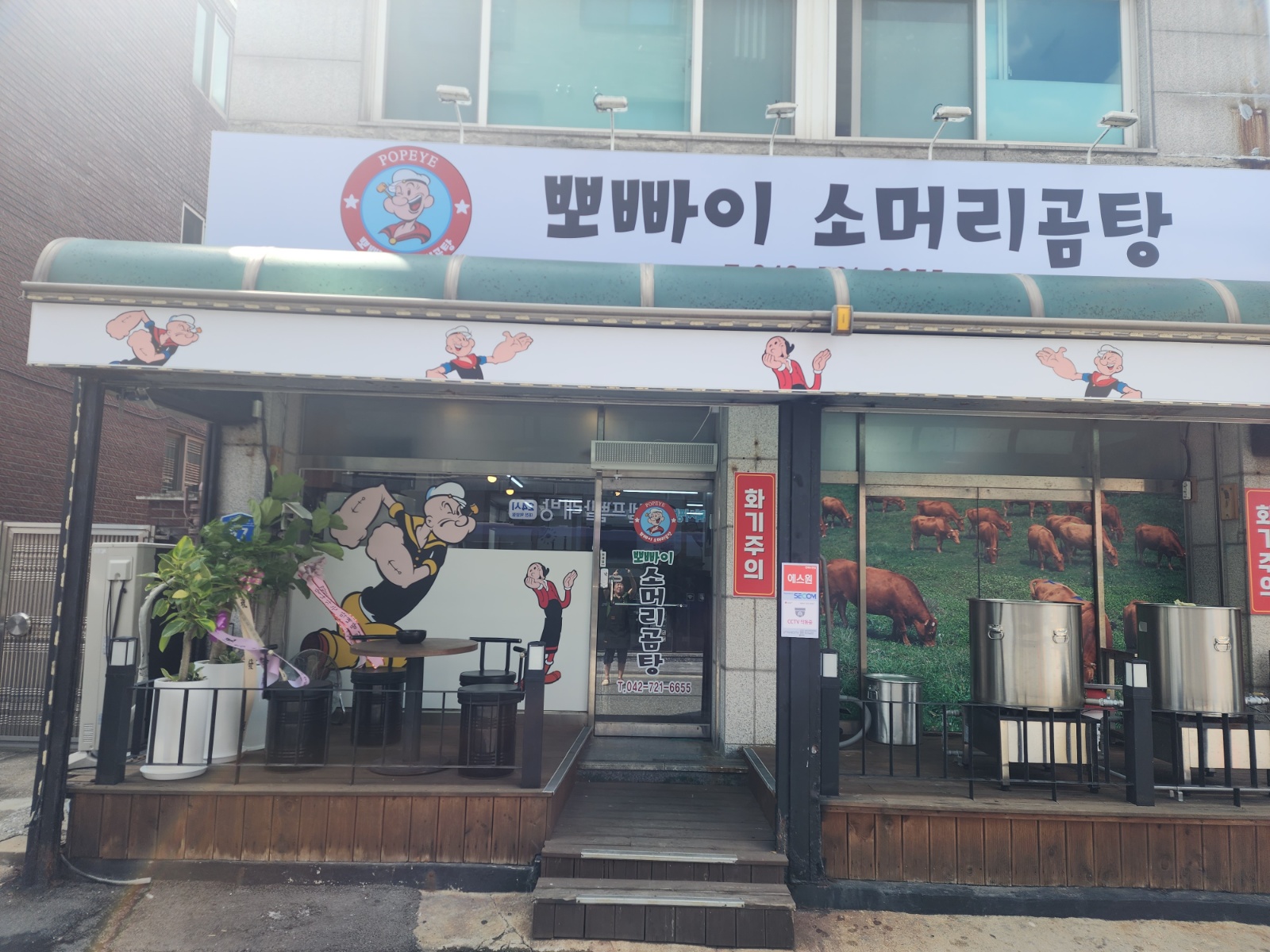 주방보조 구함 공고 썸네일
