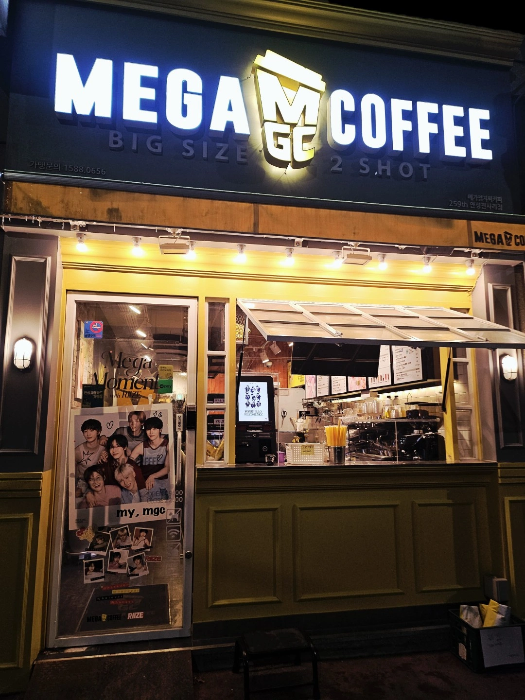 메가커피 안성진사리점 알바 구합니다