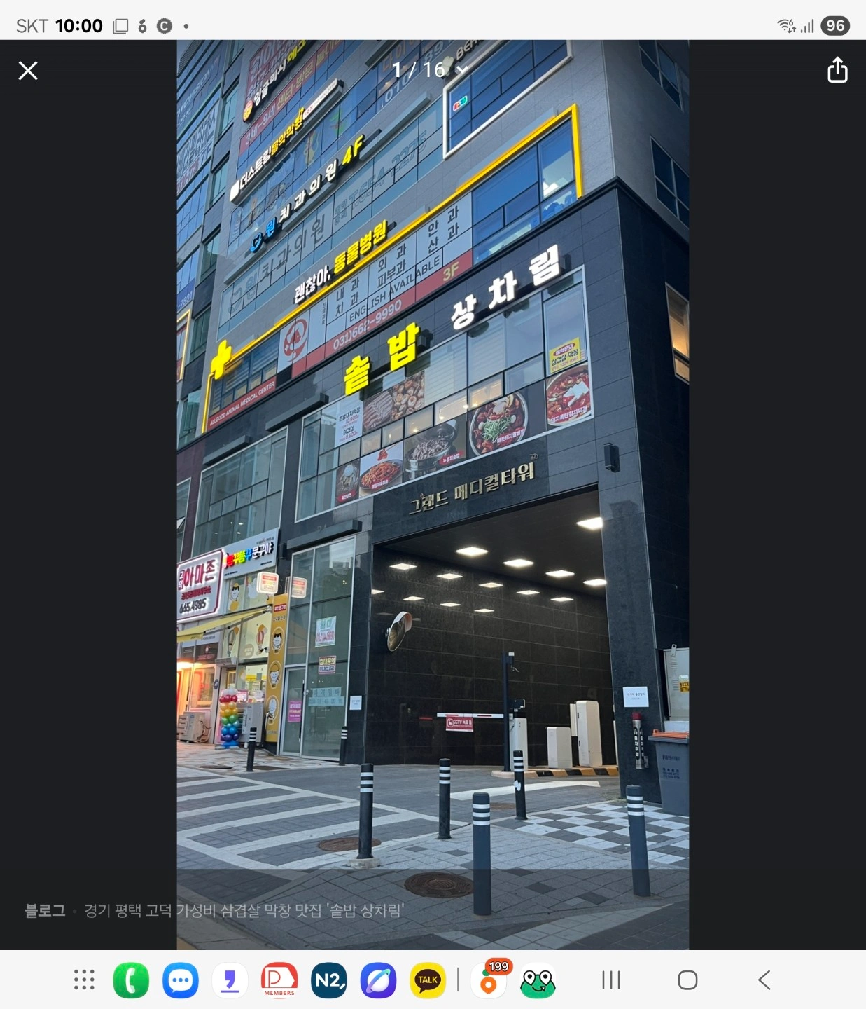홀서빙 하실분