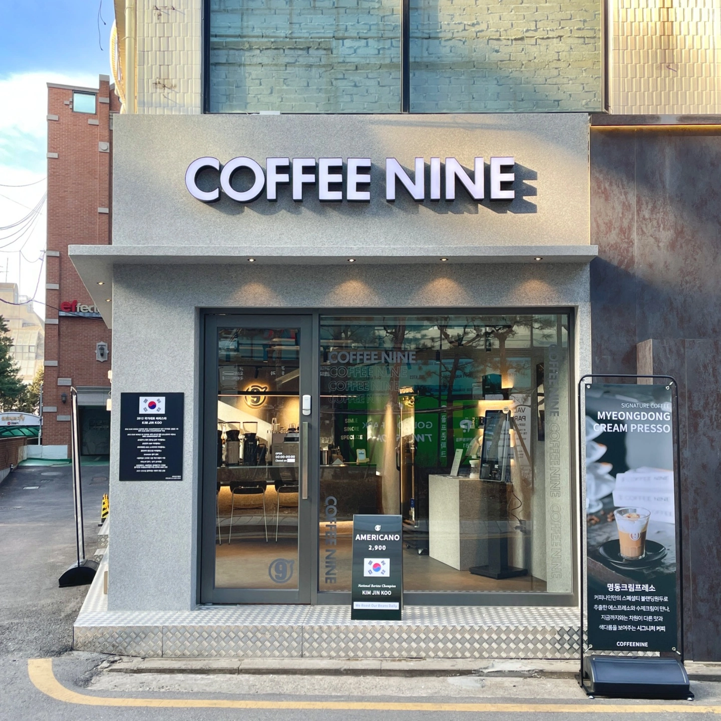 커피나인 학동역점 평일 미들 파트타이머 모집